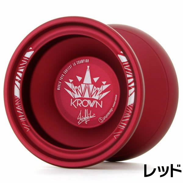 楽天市場】【ステップアップ】フルメタルヨーヨーセット クラウン 競技