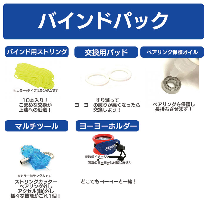 楽天市場】【ステップアップ】フルメタルヨーヨーセット クラウン 競技