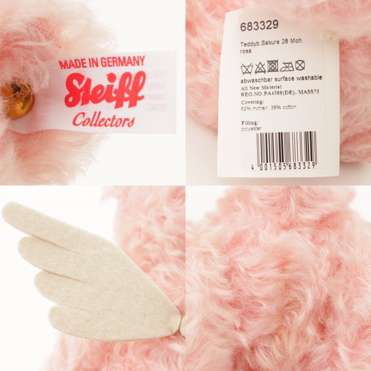 楽天市場】【シュタイフ】Steiff カードキャプターさくら クリアカード