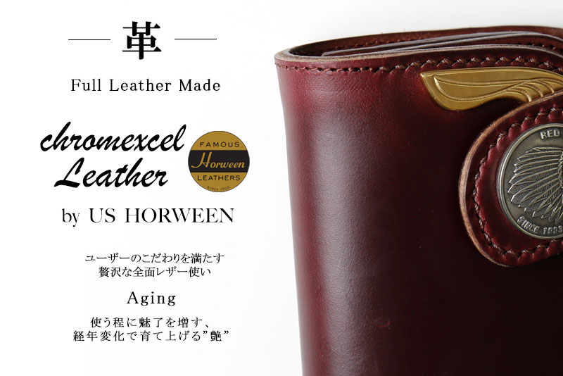 楽天市場】REDMOON レッドムーン ロングウォレット メタルイーグル