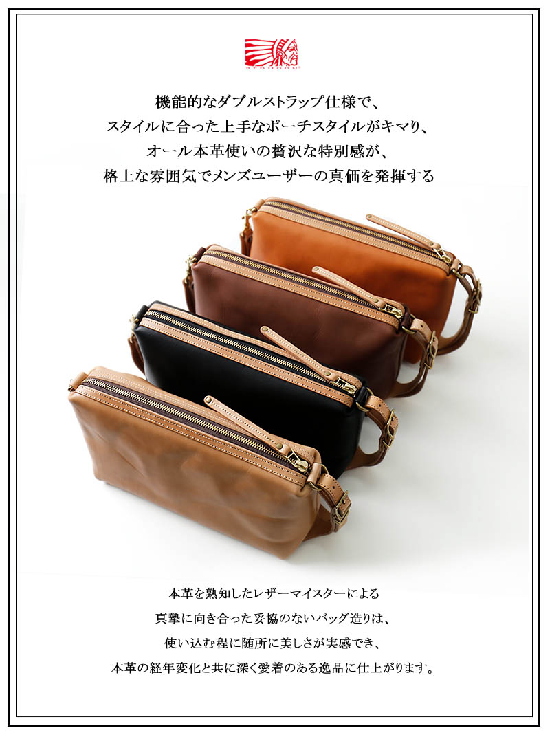 楽天市場】REDMOON レッドムーン ダブルストラップポーチ RM-MHP