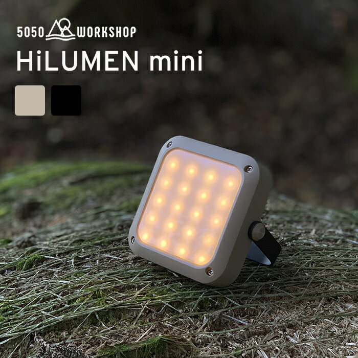 楽天市場】送料無料 ランタン ハイルーメン ミニ 1000lumen アウトドア