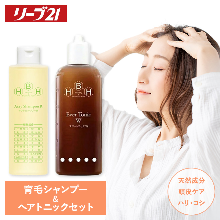 楽天市場】リーブ21公式 髪元気セット(女性向け) 育毛シャンプー