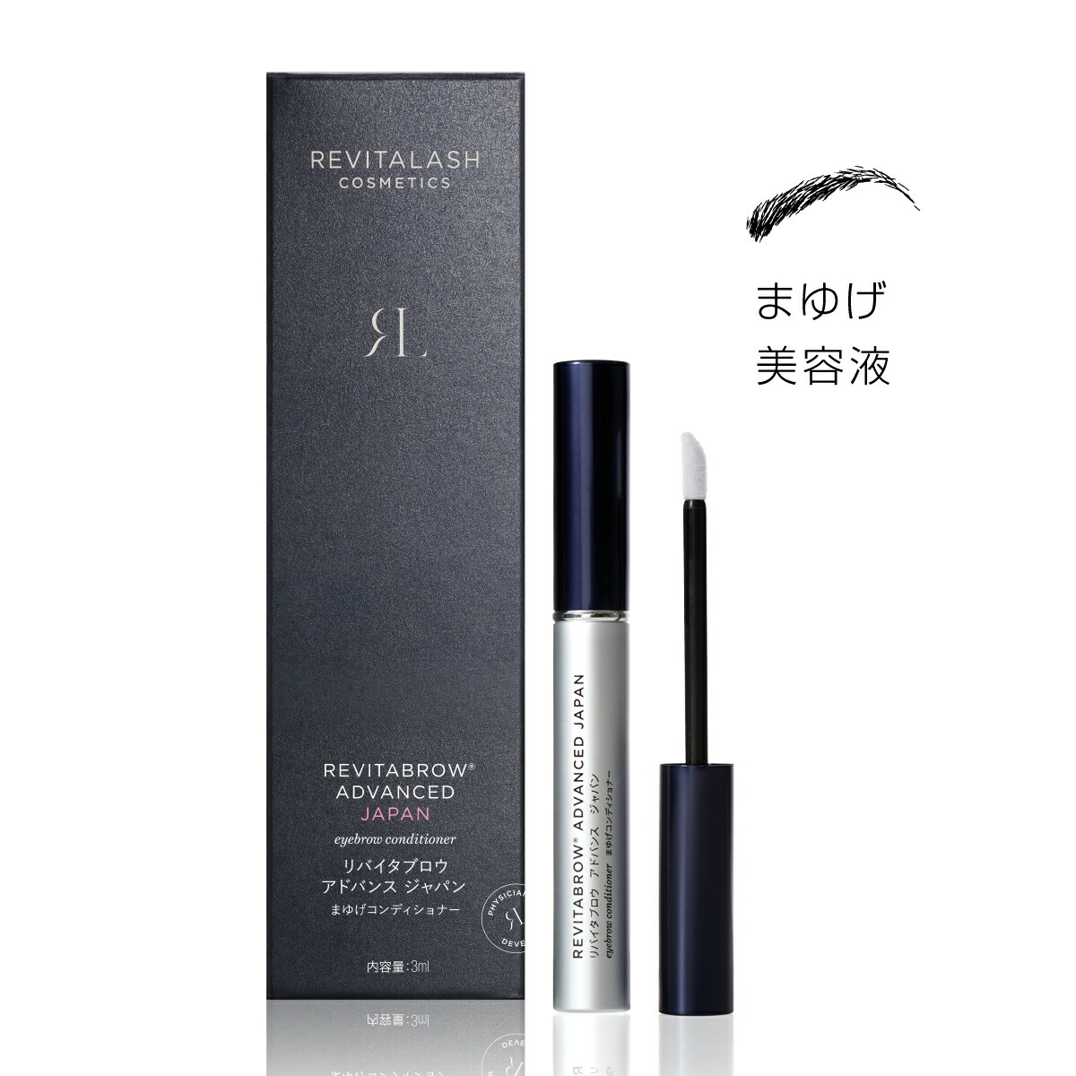 楽天市場】【公式】リバイタブロウ アドバンスジャパン : RevitaLash Japan