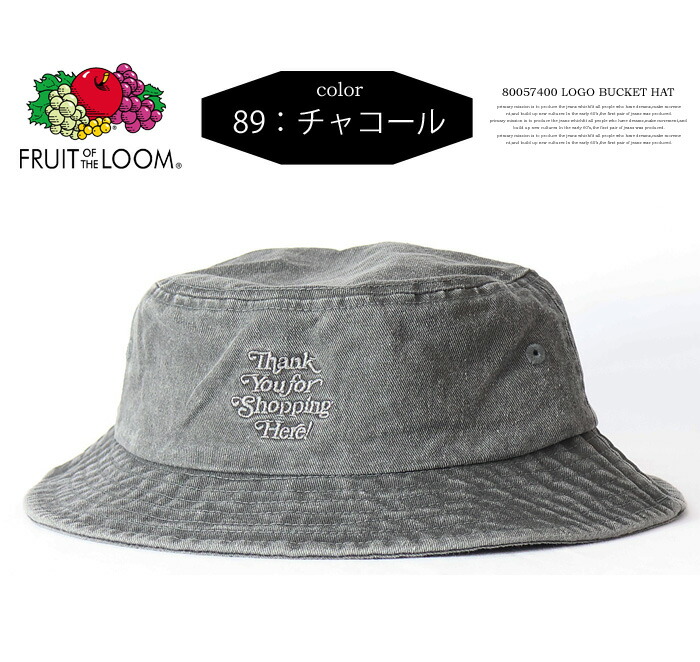 楽天市場】FRUIT OF THE LOOM フルーツオブザルーム ピグメント加工