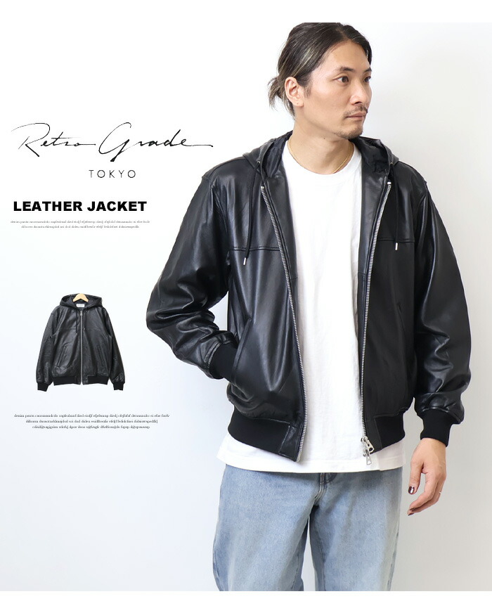楽天市場】Retro Grade レトログレード フルジップレザーパーカー