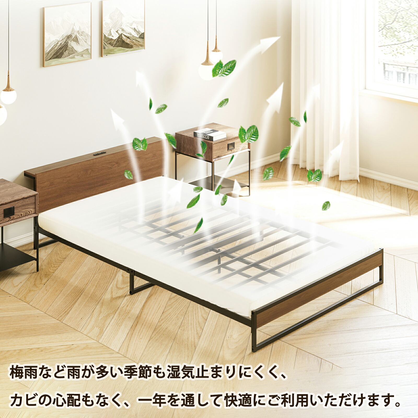 楽天市場】「選べる特典付き」2口コンセント宮棚付き ローベッド