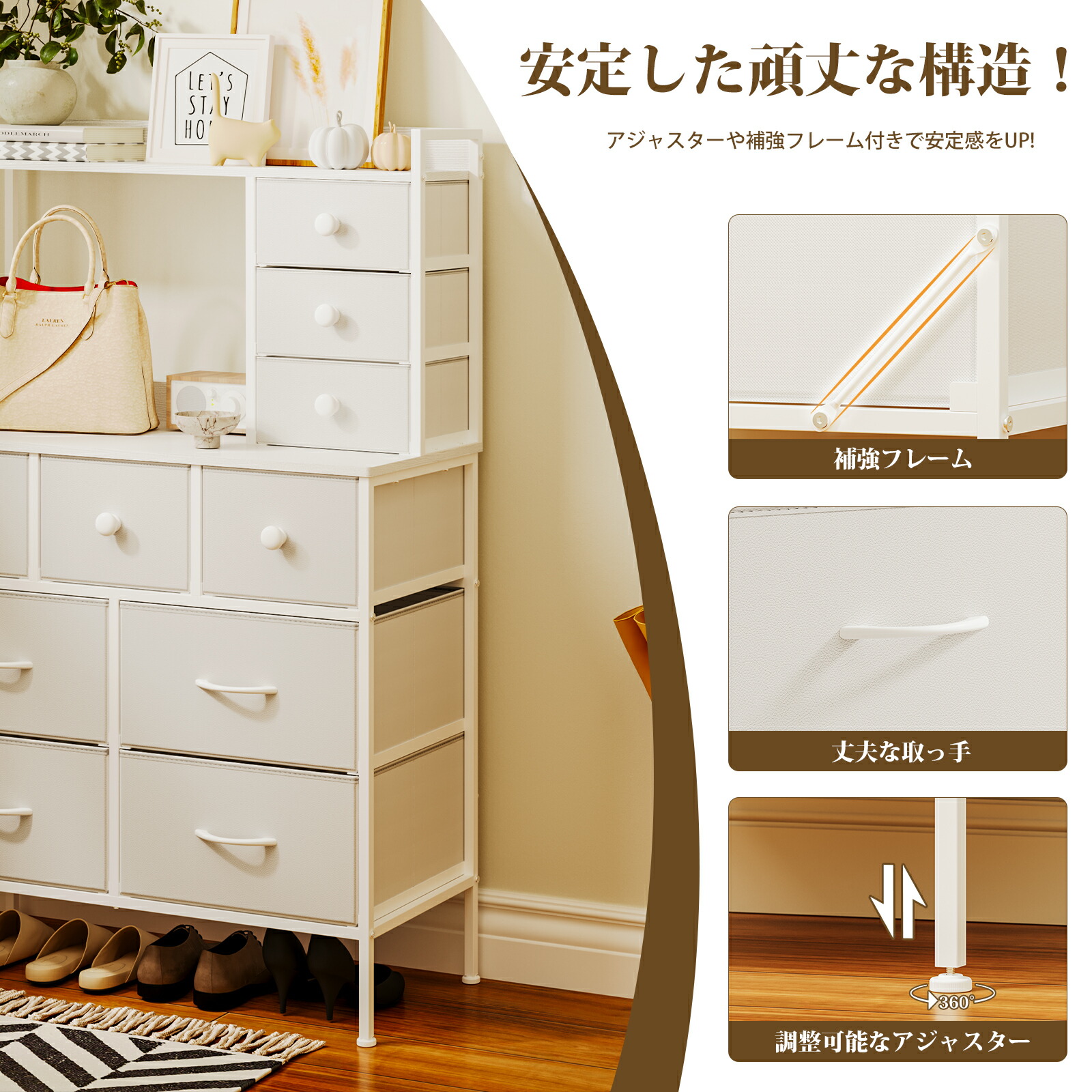 楽天市場】「選べる特典付き」10杯ハイチェスト タンス 収納チェスト