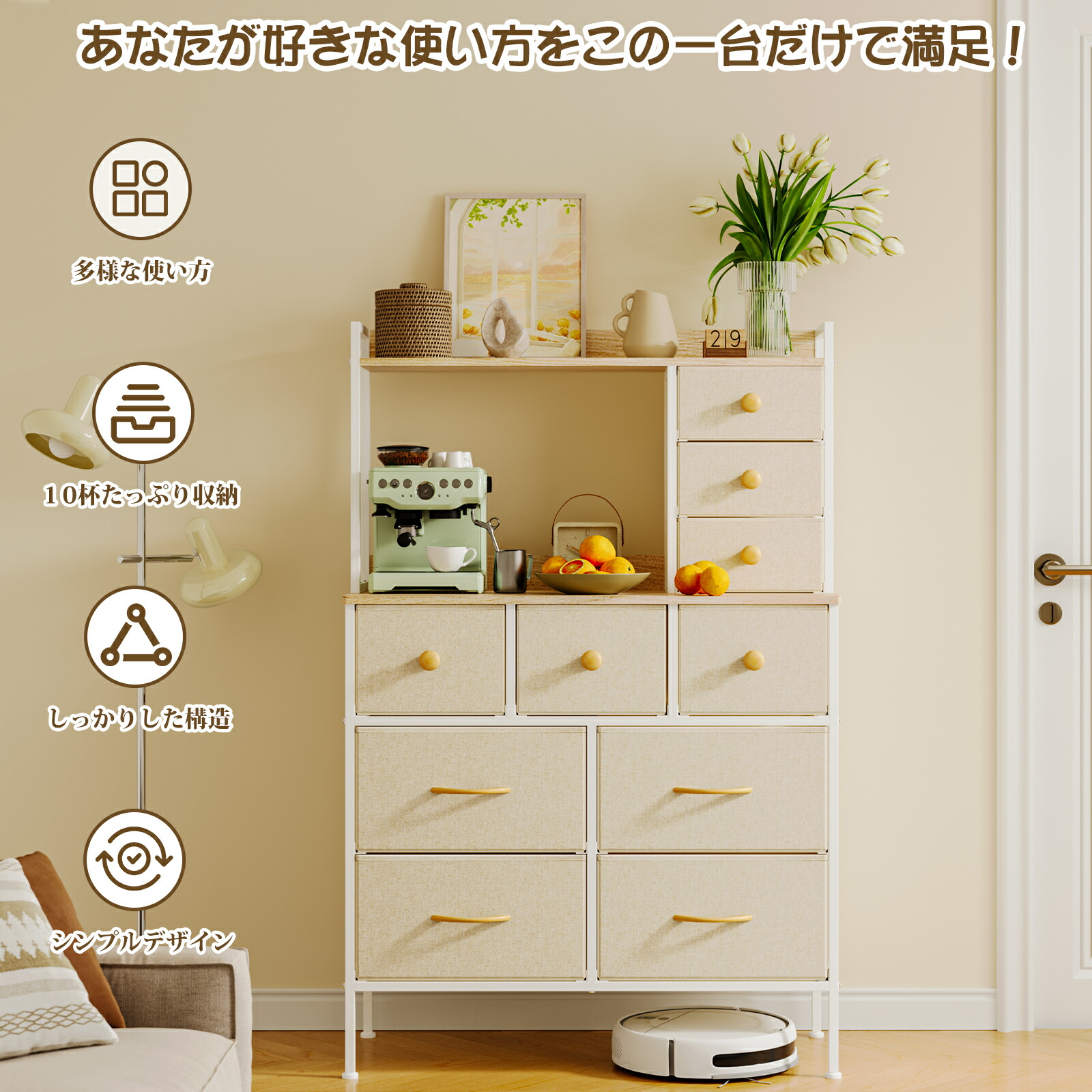 楽天市場】「選べる特典付き」10杯ハイチェスト タンス 収納チェスト