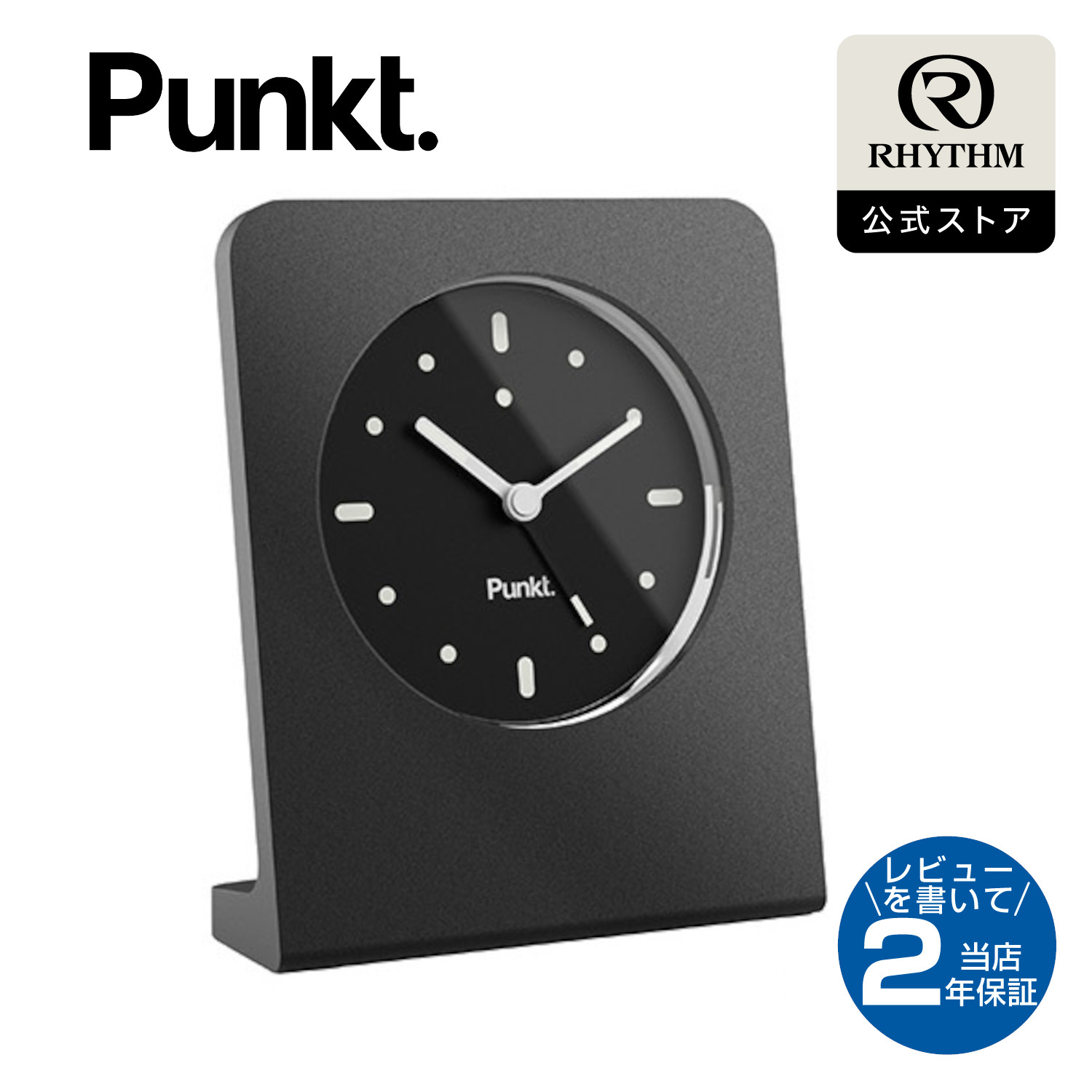 楽天市場】リズム 公式 | 目覚まし 時計 置き時計 アナログ めざまし