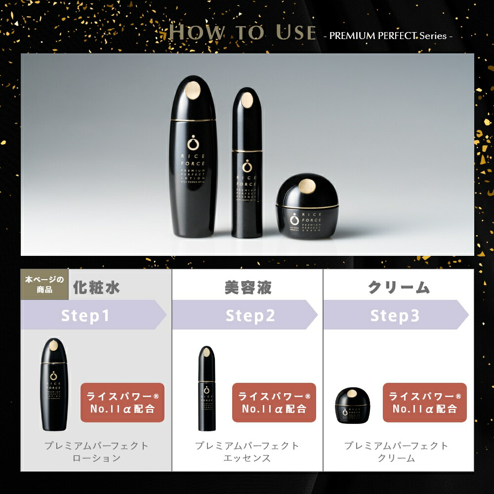 楽天市場】＜ブランド最高峰＞ 化粧水 薬用 湿潤 乾燥 小じわ 毛穴