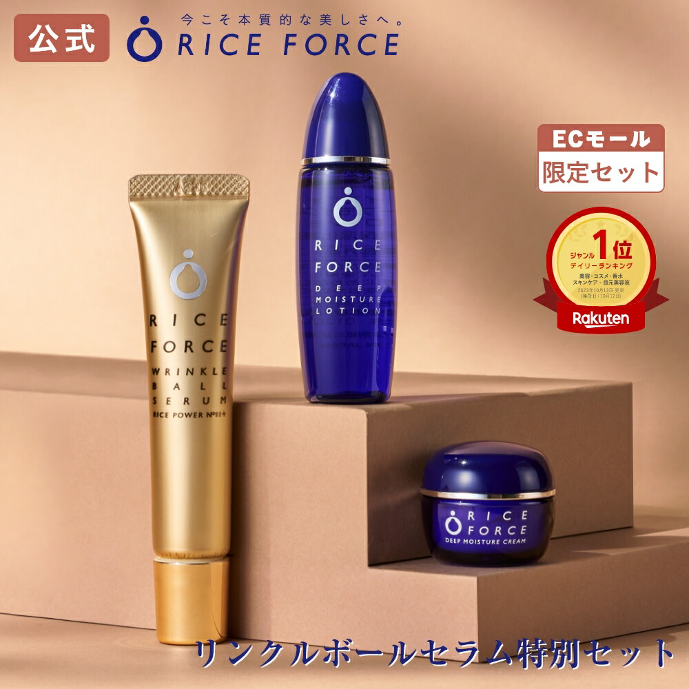 楽天市場】＜シワ悩みを徹底ケア＞ シワ改善美容液 薬用 リンクル