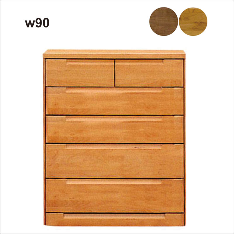 楽天市場】タンス 大容量 幅90cm 5段 ハイチェスト アルダー無垢材