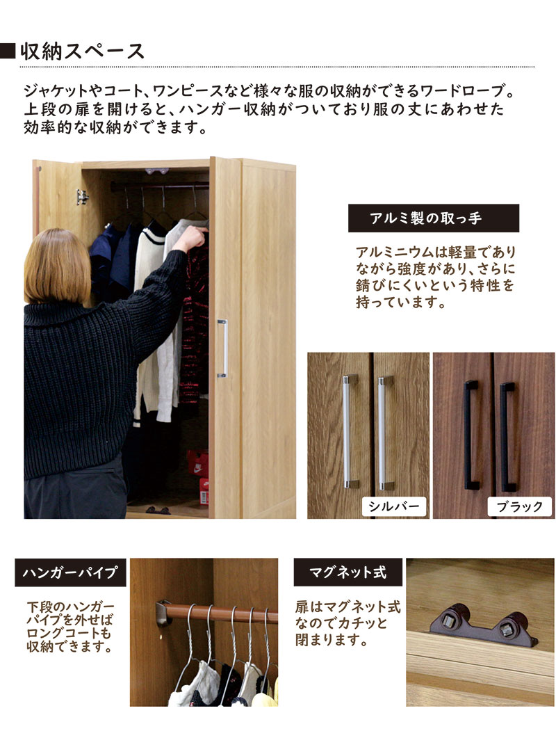 楽天市場】ワードローブ 木製 幅80cm クローゼット 収納 ガラス