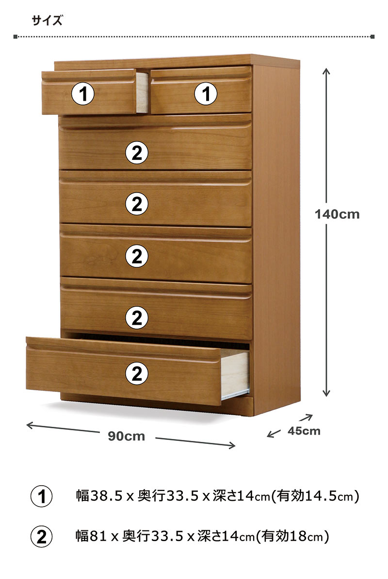 楽天市場】タンス 大容量 幅90cm 6段 ハイチェスト 衣類収納 チェスト