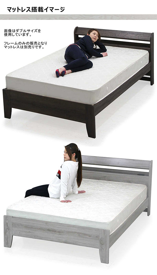 楽天市場】セミダブルベッド フレームのみ セミダブルベット グレー色