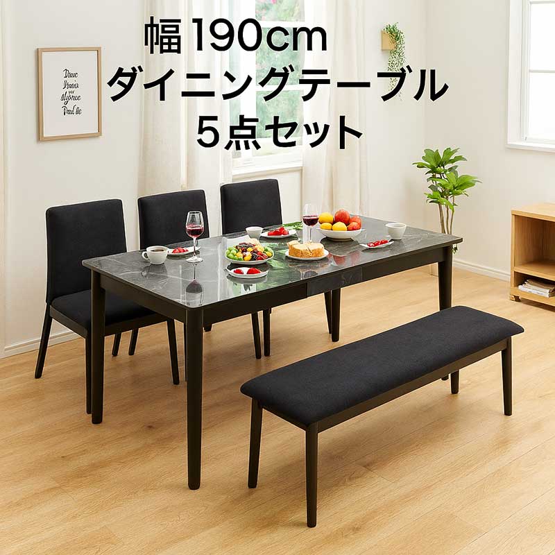 楽天市場】大理石風 ダイニングテーブルセット 6人掛け ベンチ 幅190cm