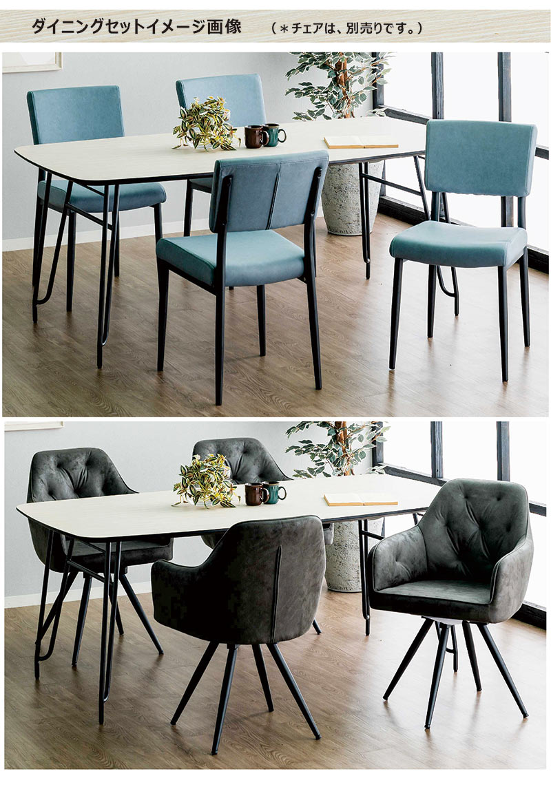 楽天市場】メラミン ダイニングテーブル 変形 幅180cm 6人掛け 6人用