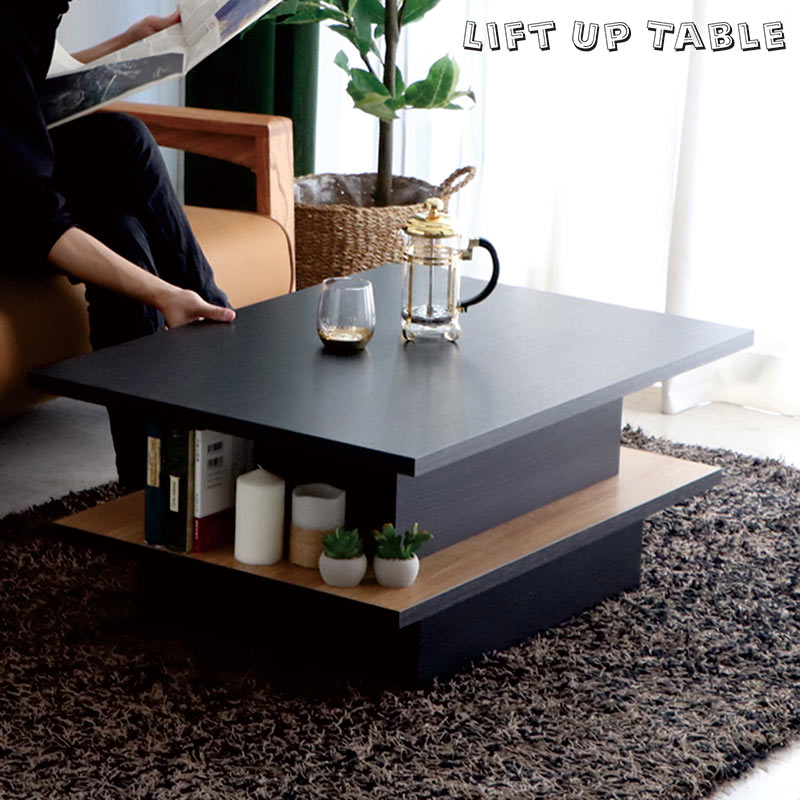 楽天市場】リフトアップテーブル リビングテーブル 昇降式 収納付き 幅
