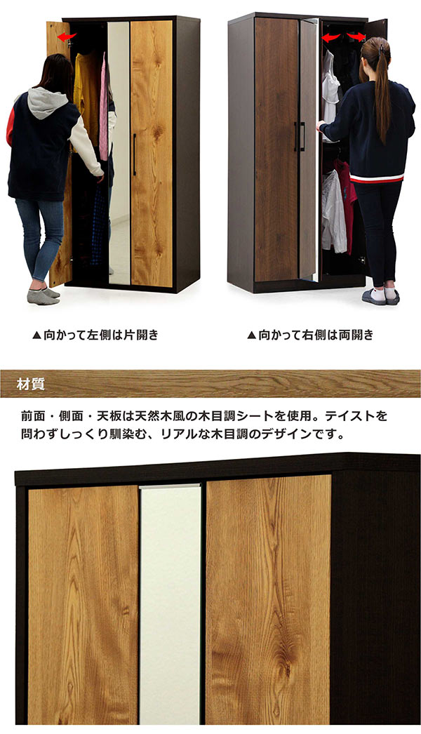 楽天市場】【マラソン期間中全品ポイント10倍】ワードローブ