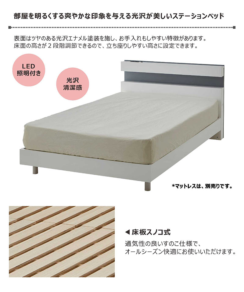 楽天市場】セミダブルベッド フレーム 宮付き 白 ホワイト フロア