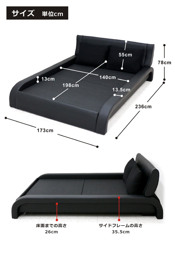 楽天市場】合皮レザーベッド ダブルベッド ローベッド フレーム フロア