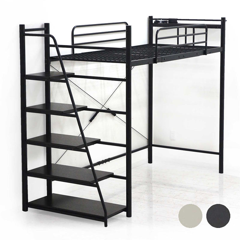 楽天市場】ロフトベッド 階段 ハイタイプ 子供 大人 白 黒 シングル