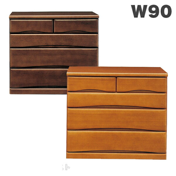 チェスト ダークブラウン」の人気商品一覧 | 安い商品を通販サイトから