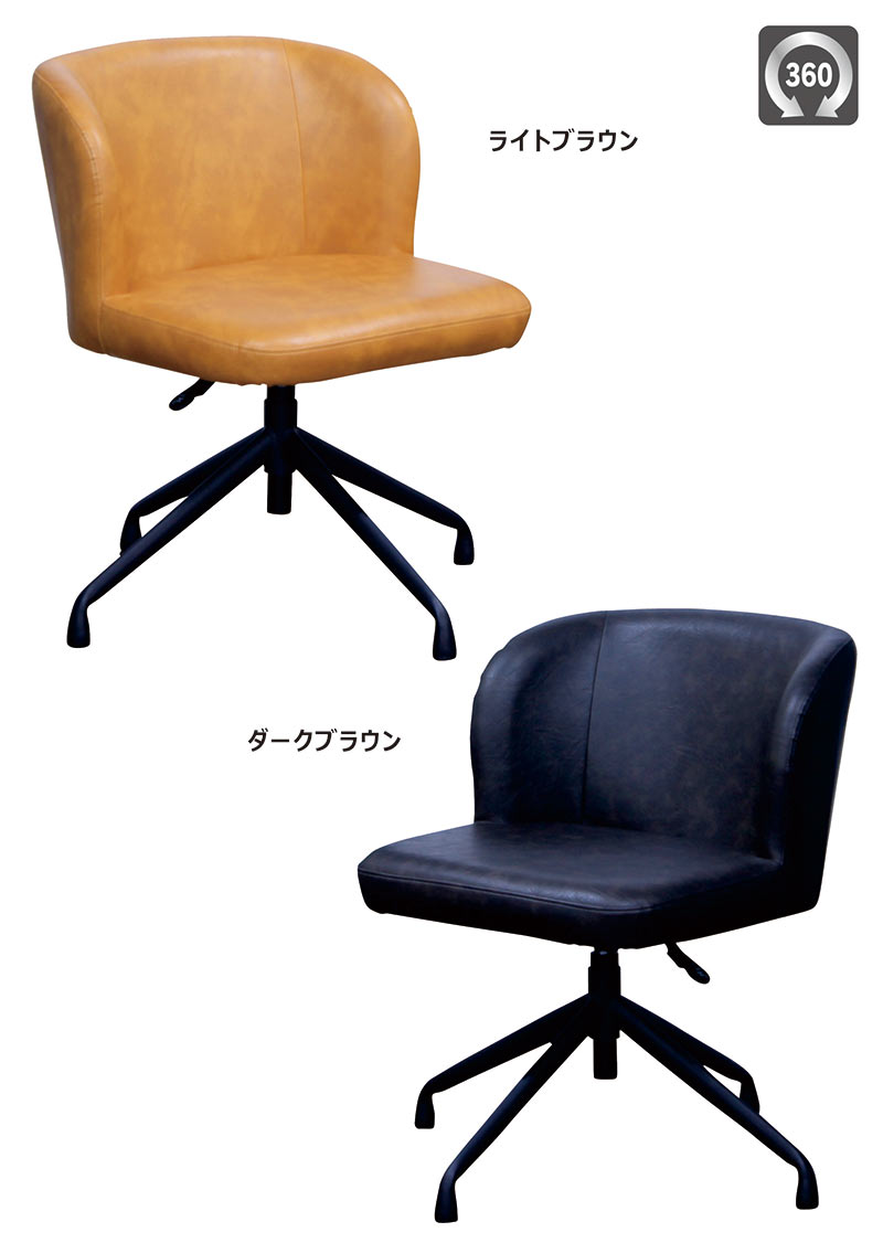 楽天市場】オフィスチェア キャスターなし 回転椅子 学習椅子 合成皮革