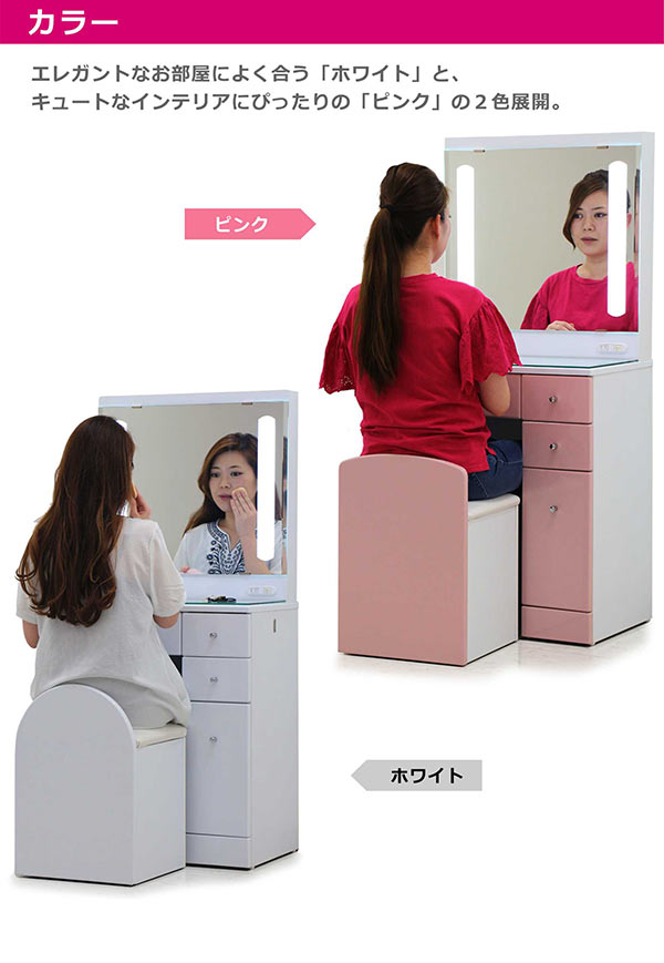 楽天市場】女優ミラー ドレッサー デスク LEDライト付き 女優