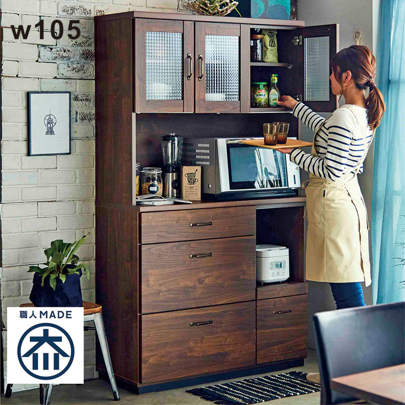 楽天市場】クロスペンガラス 食器棚 完成品 幅105cm 高さ184cm