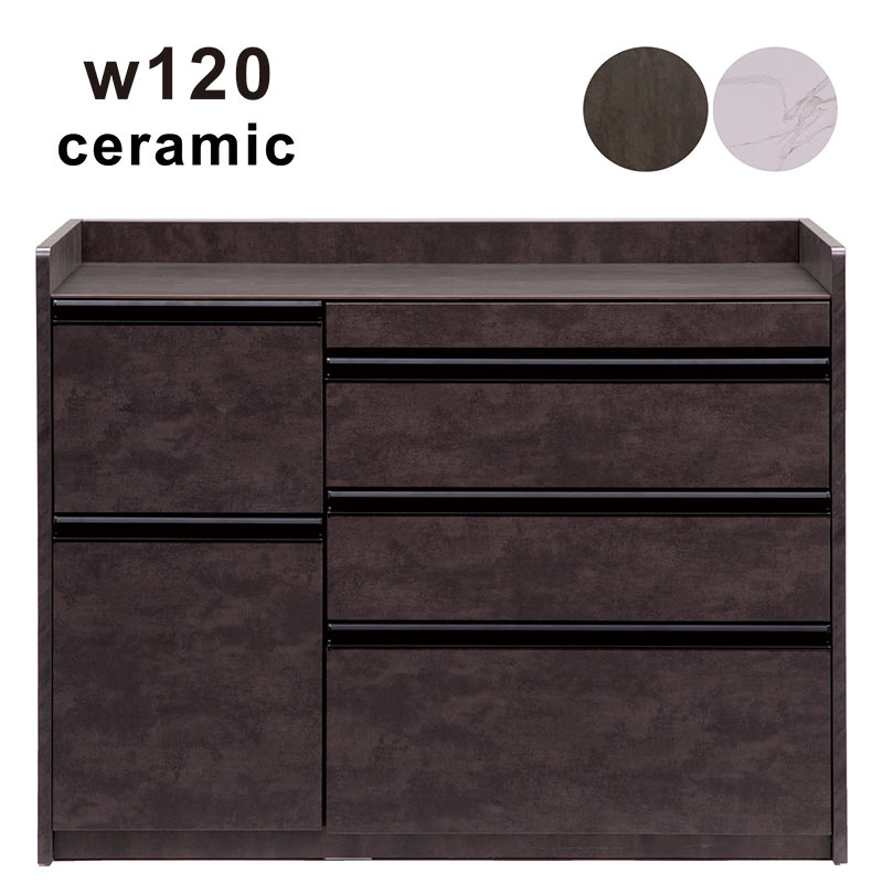 楽天市場】セラミック天板 キッチンカウンター 間仕切り 幅120cm