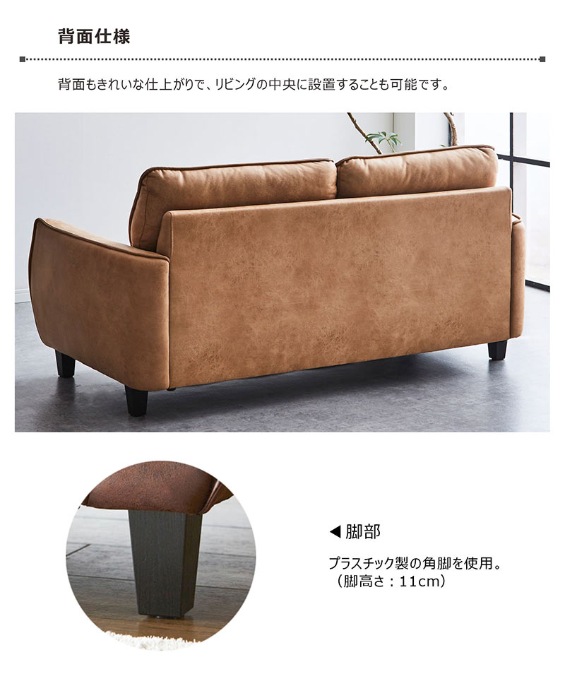 楽天市場】ソファー レザーファブリック ソファ 3人掛け レザー