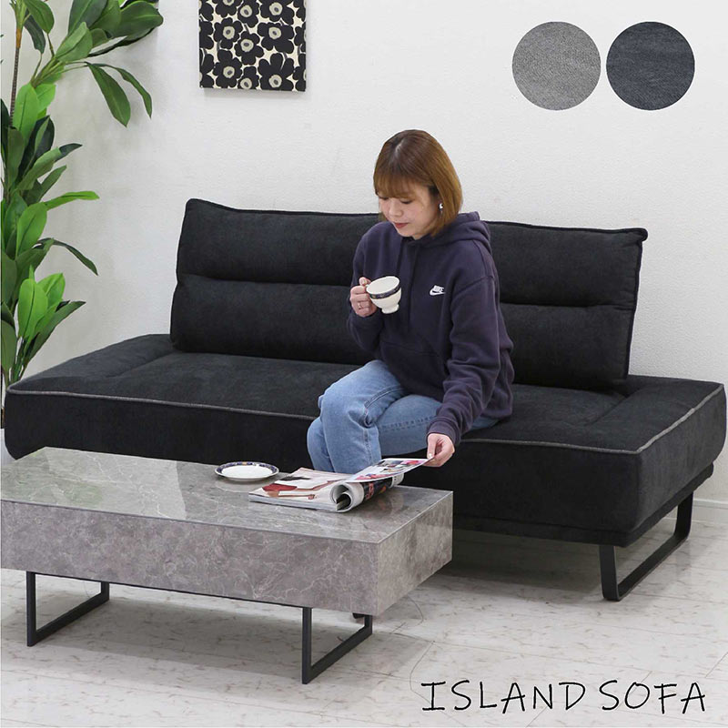 楽天市場】アイランド ソファー 座面 広い ソファ 3人掛け