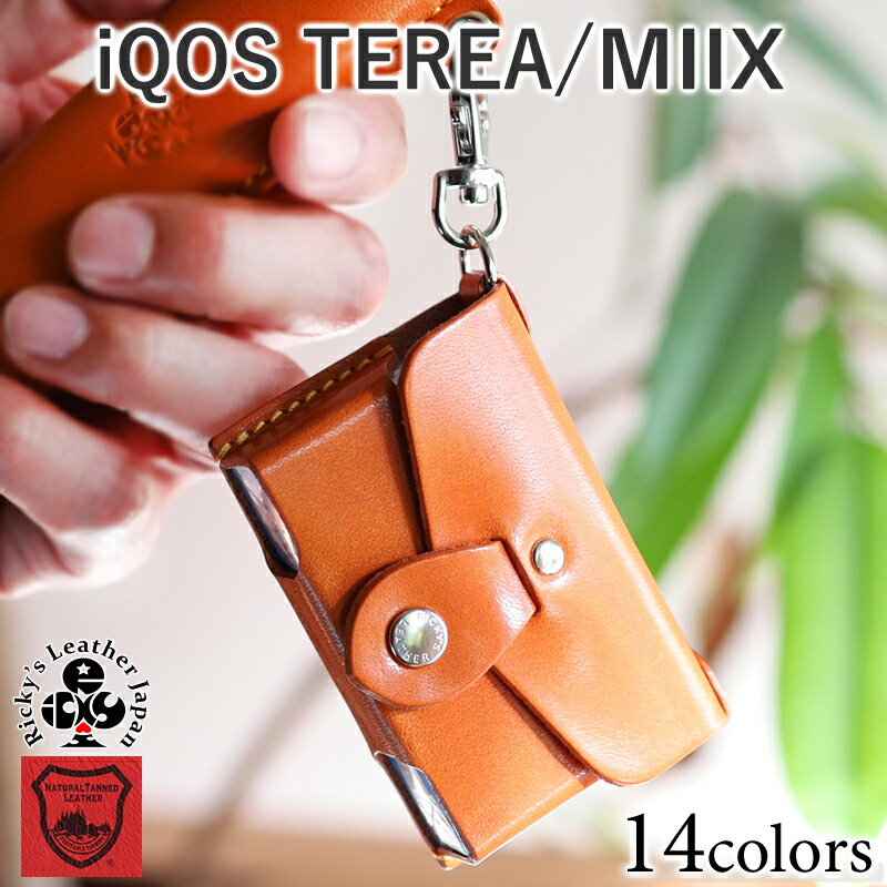 楽天市場】アイコス テリア / ミックスケース 14色 iQOS ケース TEREA