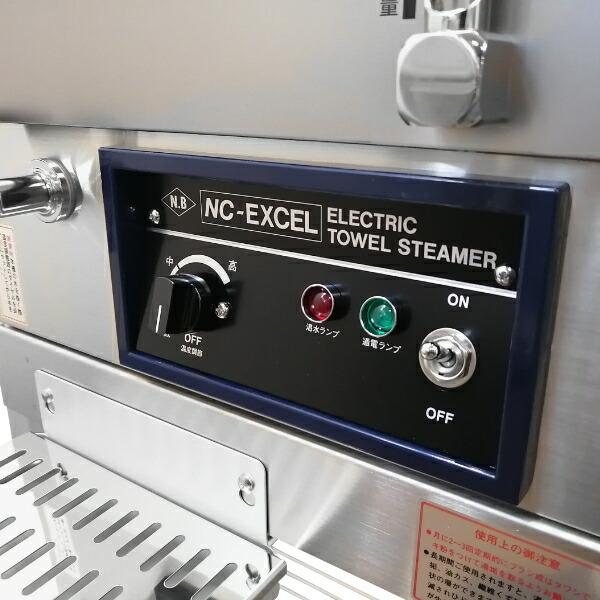 楽天市場】【3/4 20:00-3/11 01:59 10%OFF】業界最安！日鈑工業 メンズ