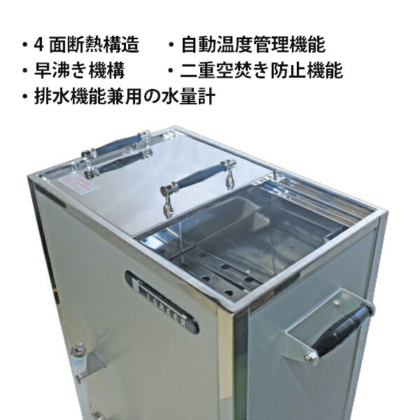 楽天市場】タオルスチーマー YS-2000N タオル収納枚数20枚 パイオニア