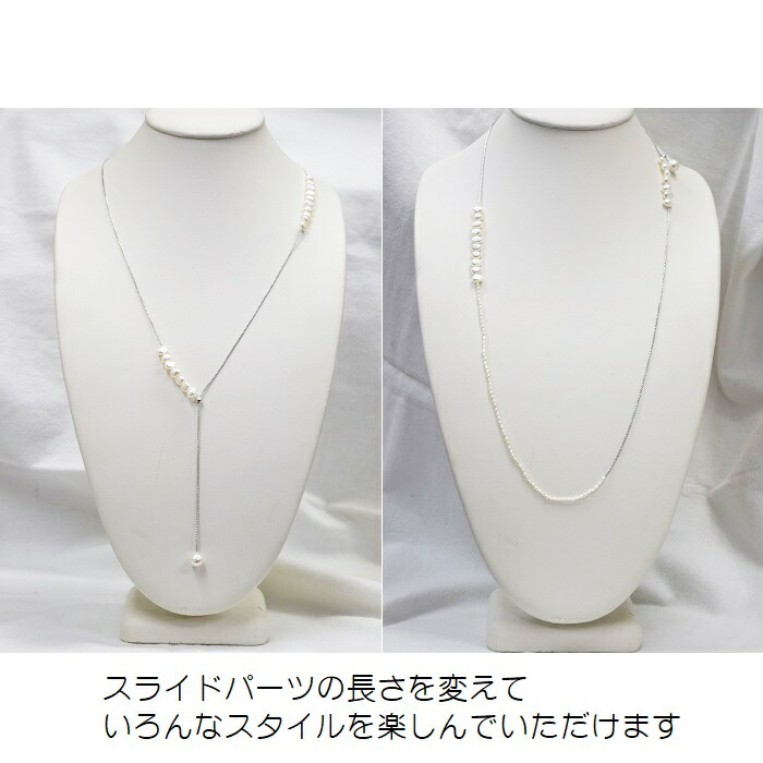 楽天市場】本真珠 ネックレス 75cm Yスタイル パールネックレス 淡水