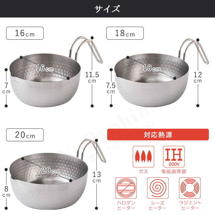 楽天市場】燕三条 雪平鍋 ☆後払い可！☆ 彩式 雪平鍋 16cm 18cm 20cm