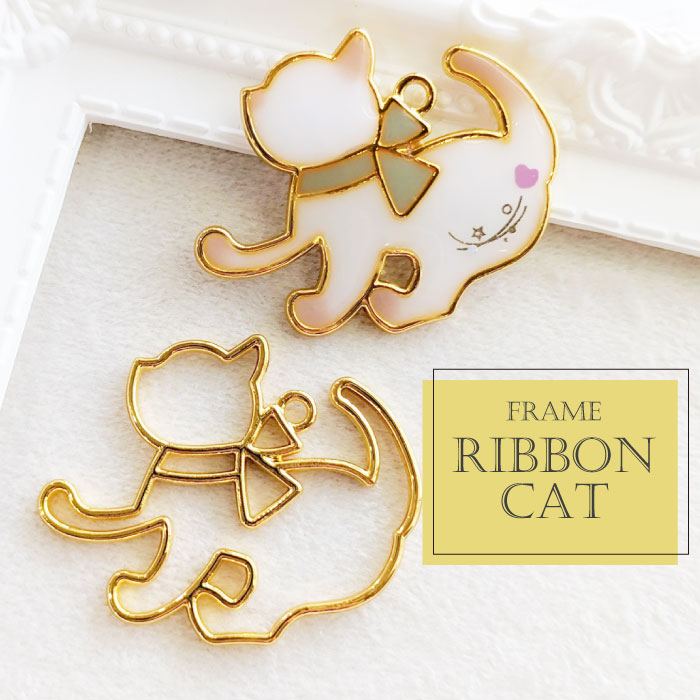 楽天市場】2個 リボン ネコ レジン枠 / gold ゴールドフレーム