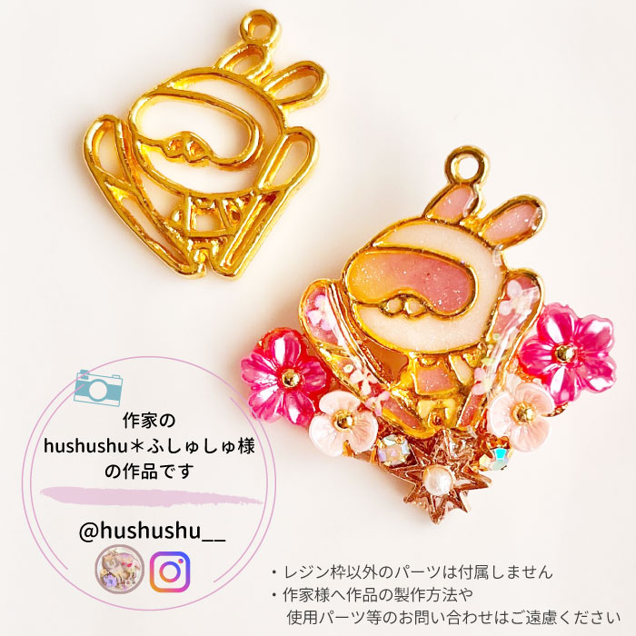 楽天市場】2個 スキージャンプ うさぎ / ウサギ レジン枠 / gold