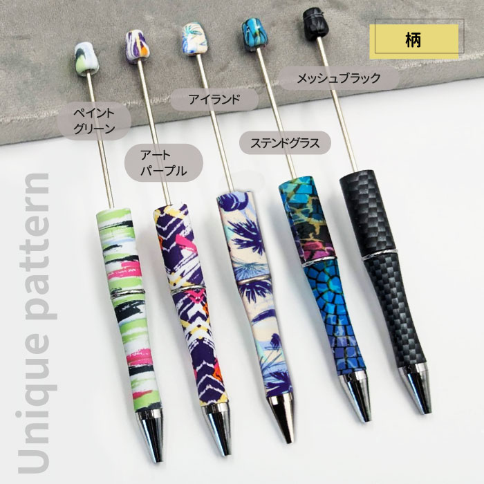楽天市場】カスタムボールペン 【全55色】 ビーズボールペン カスタム