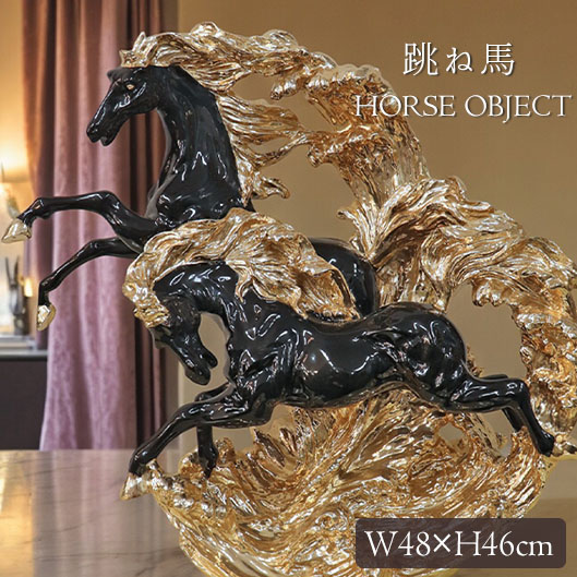 楽天市場】跳ね馬 置物 馬の置物 幅48cm 開運 風水 立ち馬 黒馬