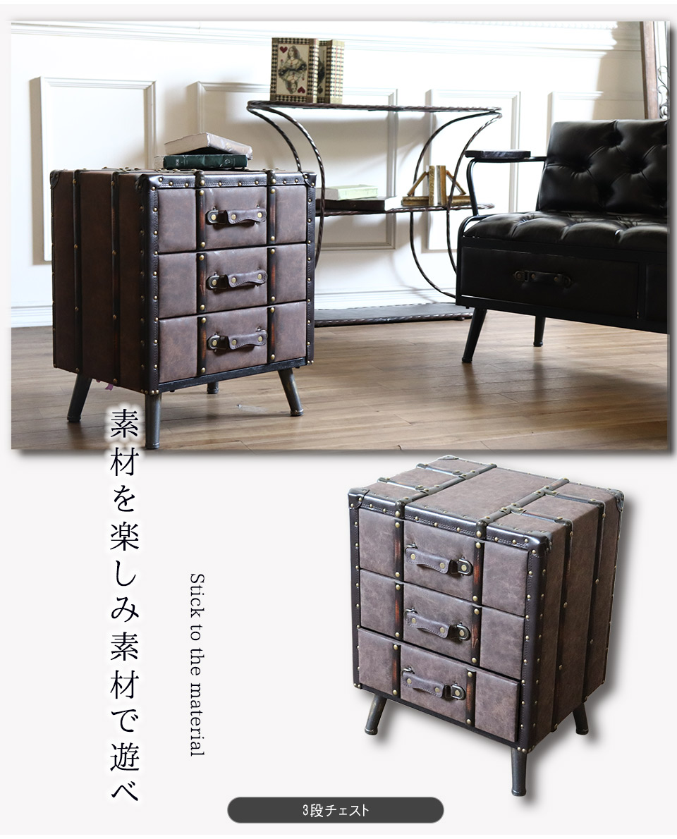 楽天市場】[P2倍]2月23日(月)1:59まで チェスト 収納 3段 引き出し