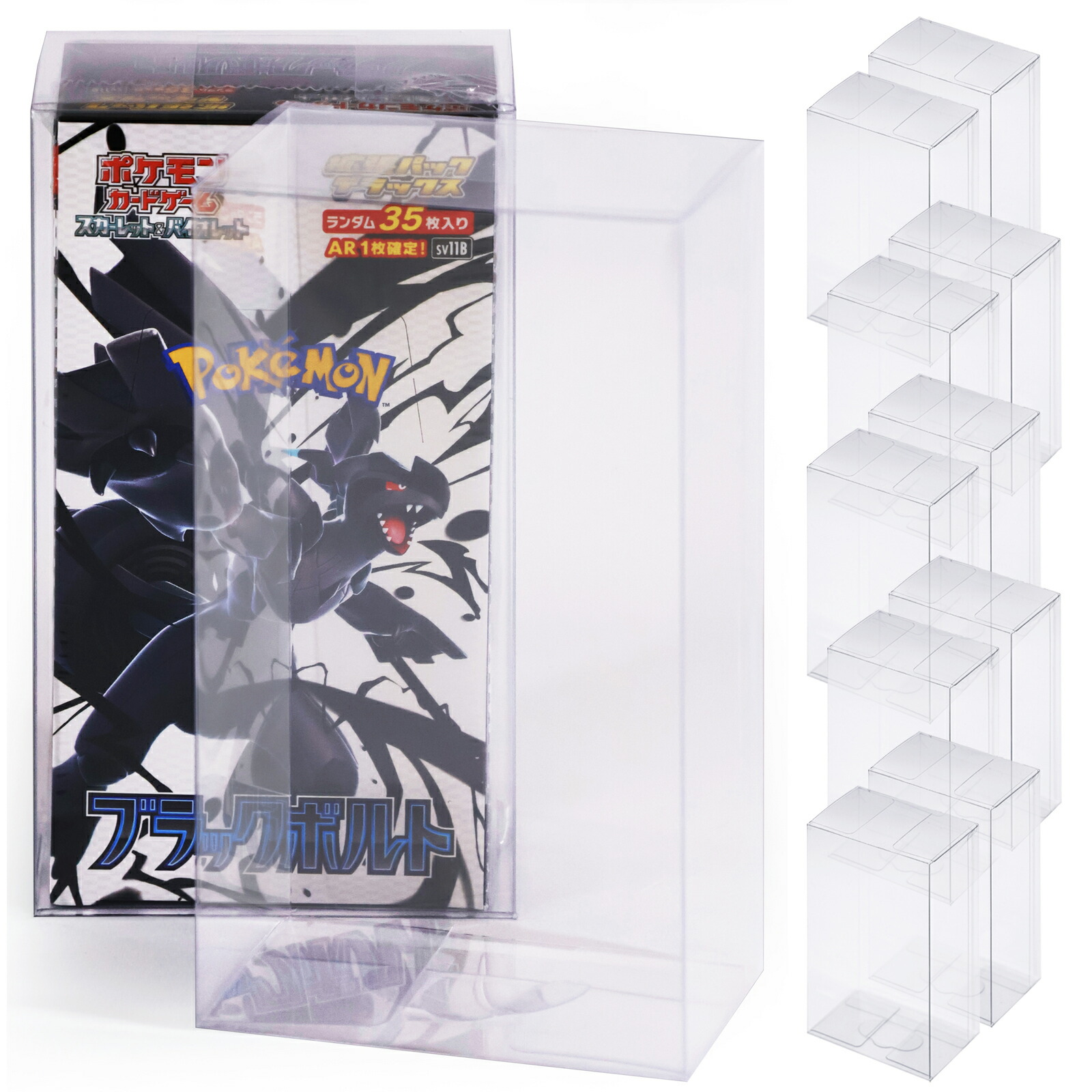 楽天市場】本日限定！10%OFF/ポケモンカード BOX 保護ケース 10個