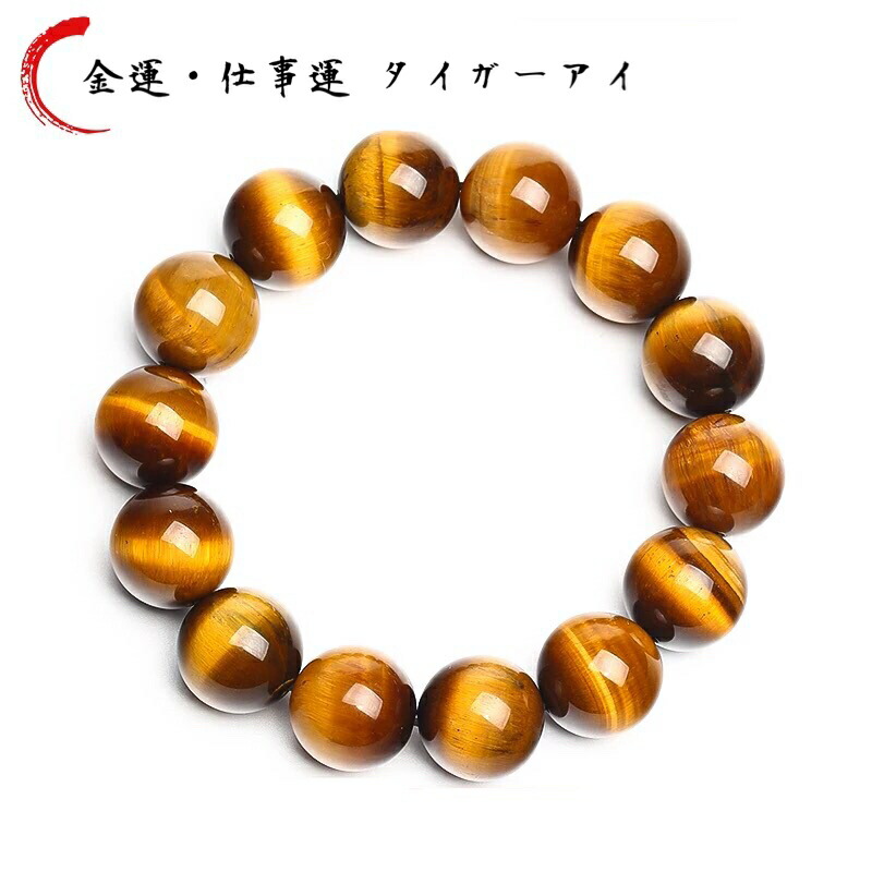 楽天市場】6mm玉 金運、仕事運アップ 天然石タイガーアイ