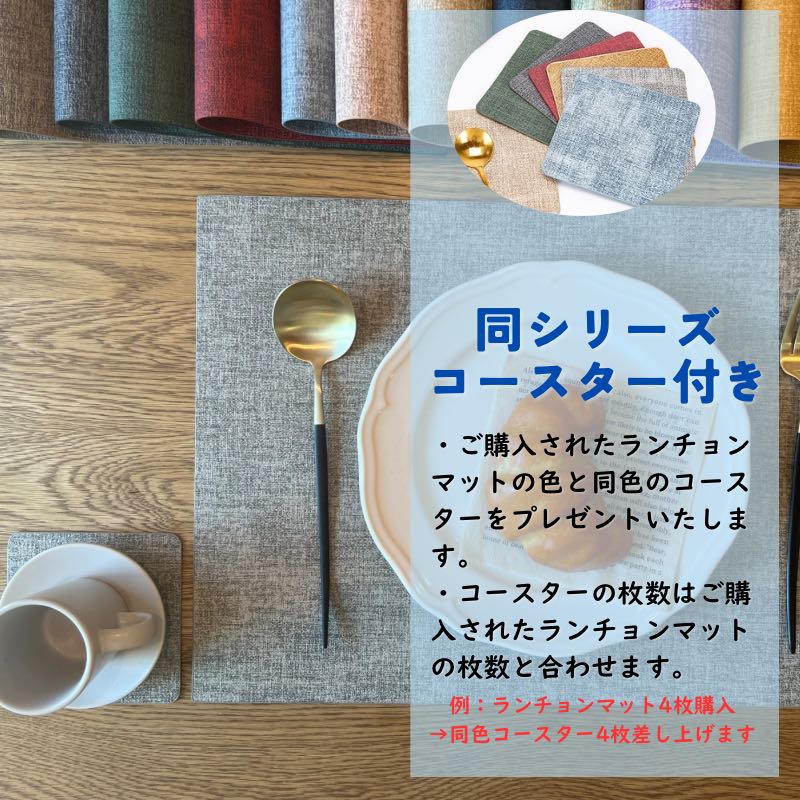 楽天市場】ランチョンマット 高質PUレザー おしゃれ 華やか 飾り 清潔