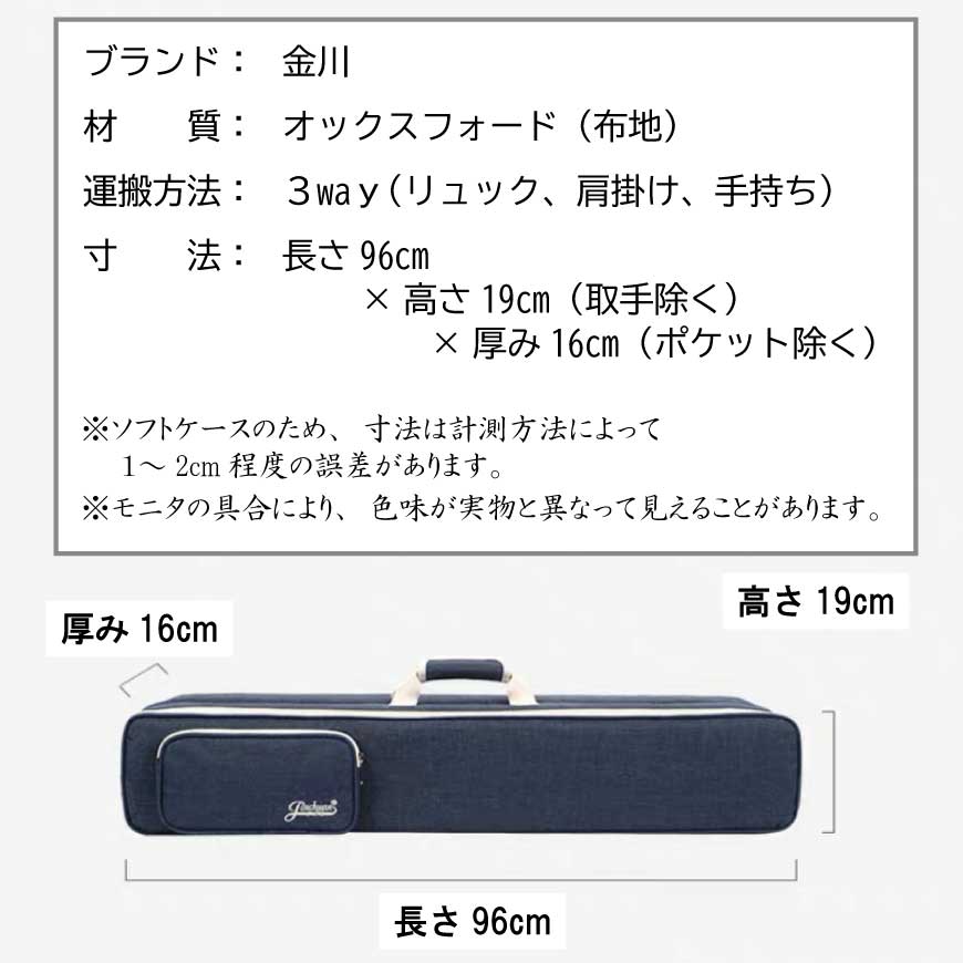 楽天市場】ダブルサイズ（2本収納）二胡ソフトケース【レッド】 : 林