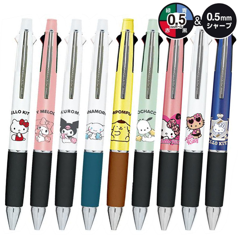 楽天市場】ハローキティ（本体/詰め替え本体）（ボールペン｜筆記具
