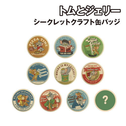 楽天市場】トムとジェリー シークレットクラフト缶バッジ TJ-5547249CC